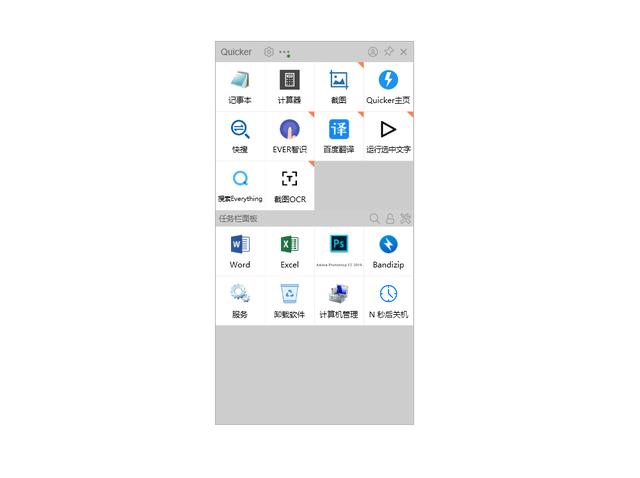夜里10大必备10大软件集合,晚上必看十大软件