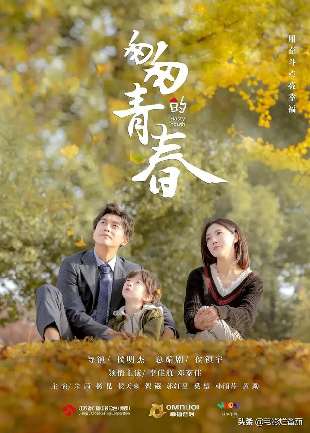 易群先原型简介，易群先是真实人物吗