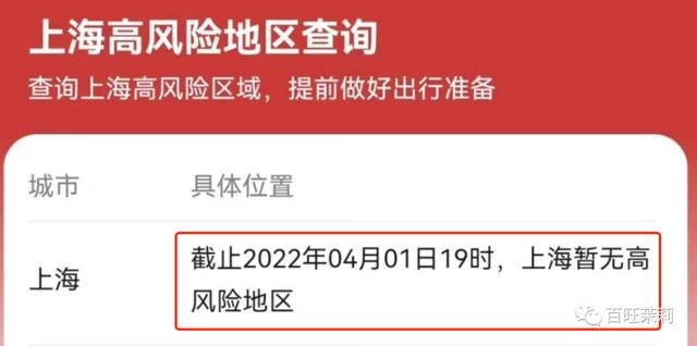 蓝海行动事件，蓝海行动创始人