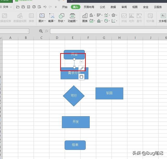 visio用例图怎么画,uml用例图怎么画