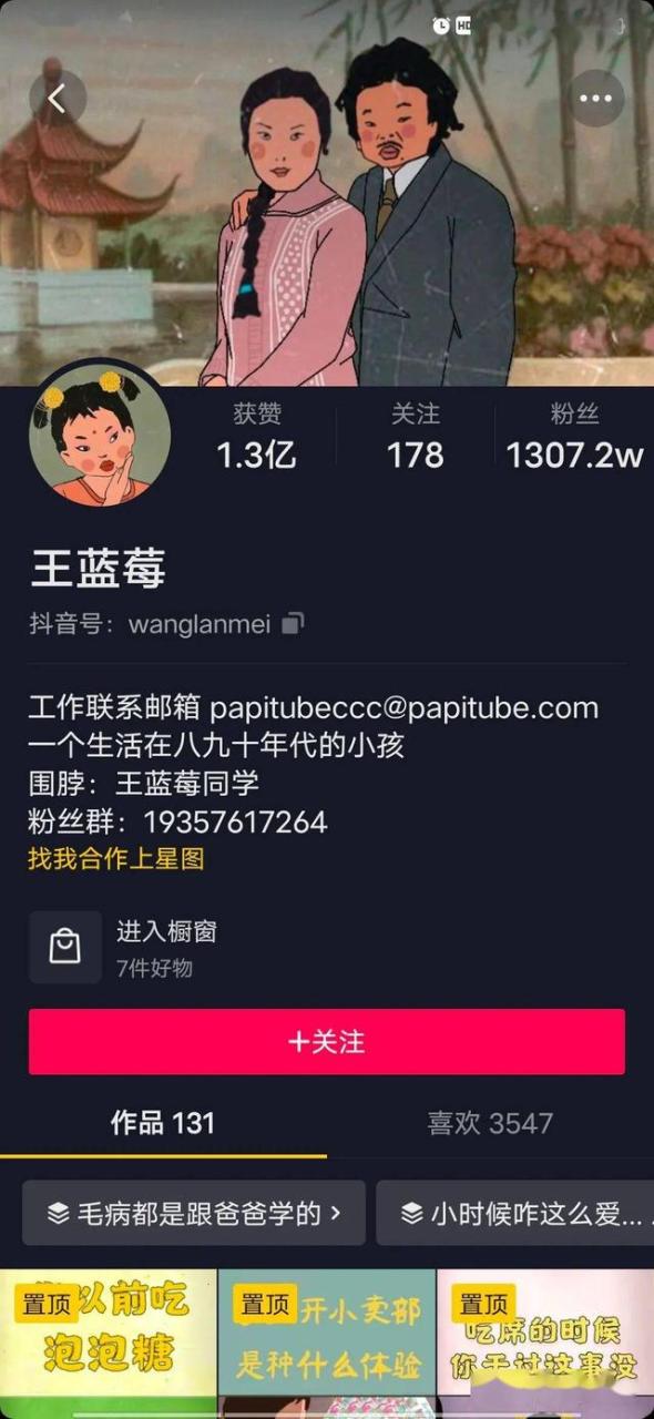 小蓝视频二维码推广图,休闲游戏也能做IP化？Ohayoo用连续爆款给出答案