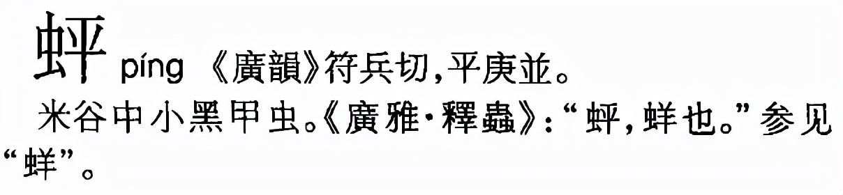 匹诺曹是什么意思啊,匹诺曹的意思