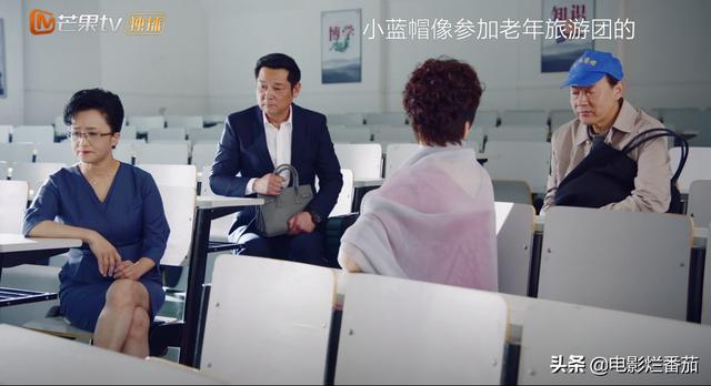 易群先原型简介，易群先是真实人物吗