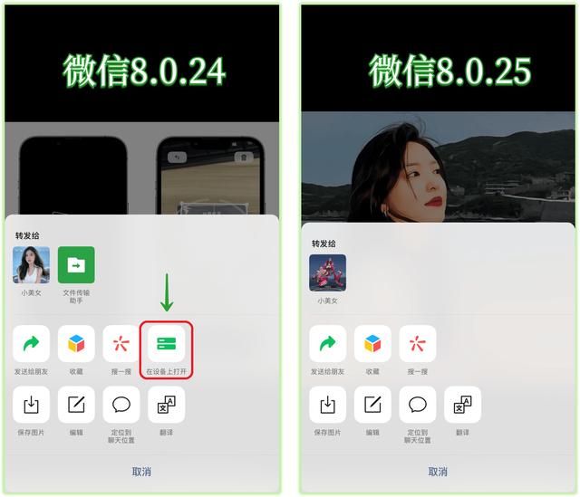 OPPO微信主界面壁纸怎么换，微信主界面壁纸怎么换上相册里的照片