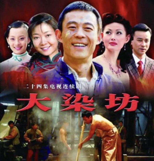 经商必看的10部电视剧伦理励志,经商必看的电视剧经商必看的10部电视剧