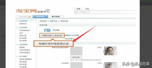 淘宝商家怎么入驻逛逛，淘宝商家怎么入驻小红书