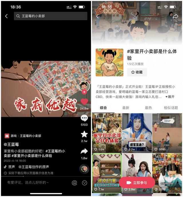 小蓝视频二维码推广图,休闲游戏也能做IP化？Ohayoo用连续爆款给出答案