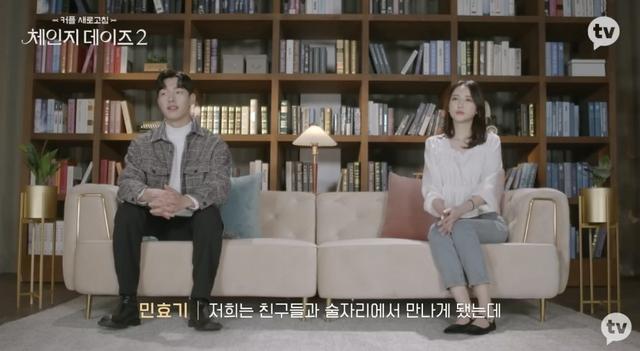 交换情侣，大型合理出轨现场？韩综《交换情侣》中场整理（上）超完整CP解析