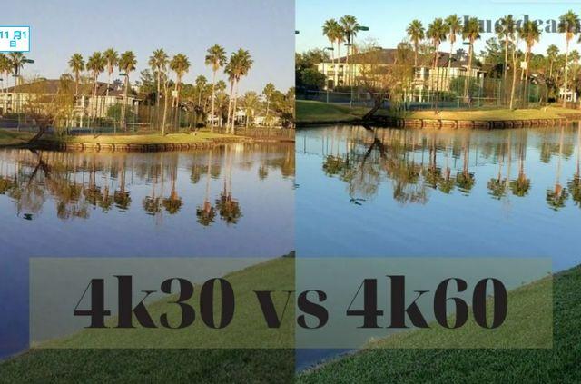 手机录像帧率30和60哪个好些，手机录像帧率30和60哪个好一些