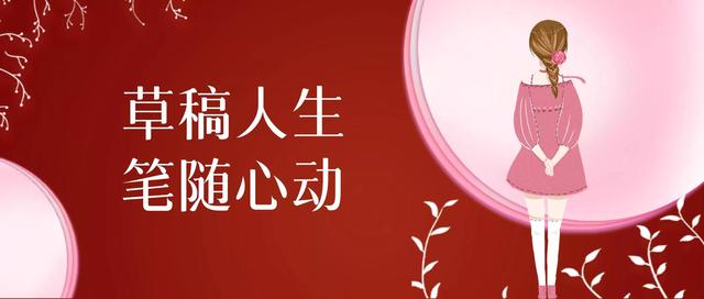 什么的小草填合适词语一年级，什么的草地填合适的词一年级