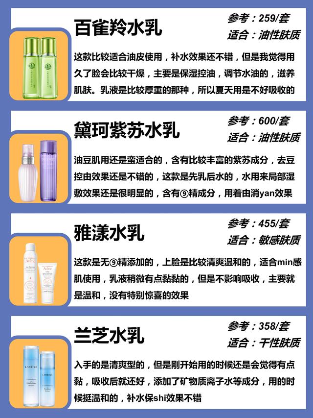 女装碧可，女装正太OP