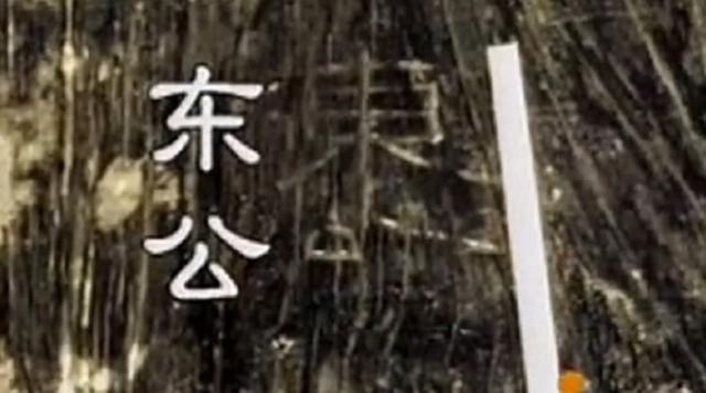 千年古墓挖出活女尸古人，千年古墓挖出活女尸,考古界轰动了