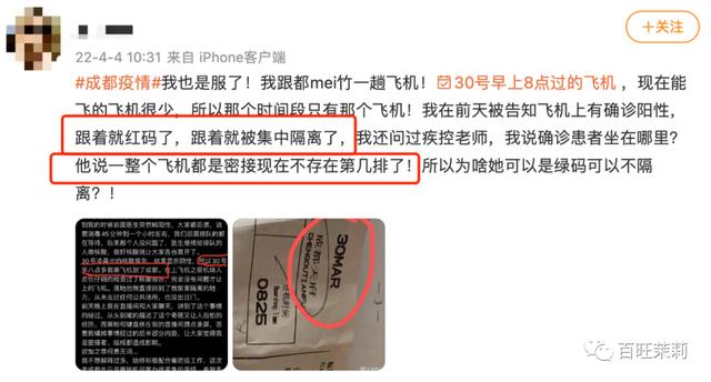 蓝海行动事件，蓝海行动创始人