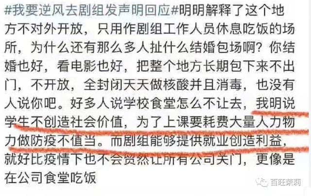 蓝海行动事件，蓝海行动创始人