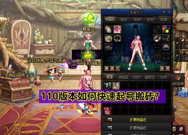 永久钻卡盟，刷钻卡盟排行第一