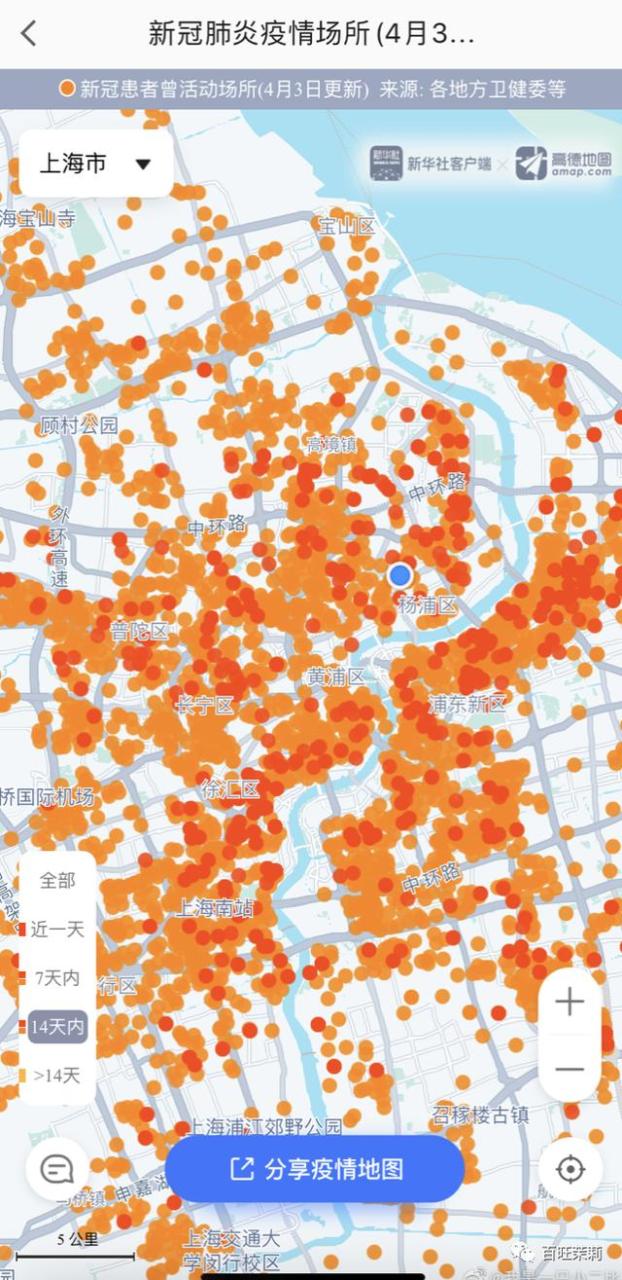 蓝海行动事件，蓝海行动创始人