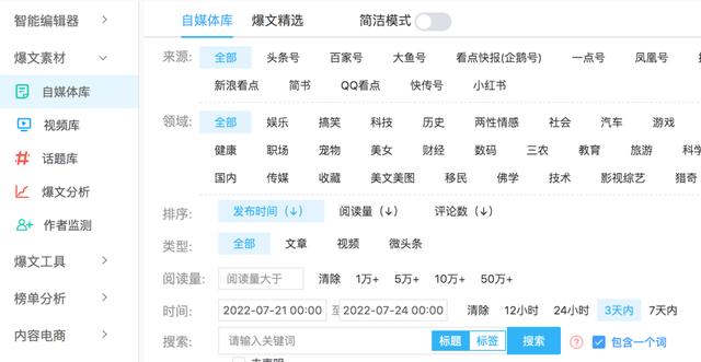 自媒体135.cnm，自媒体135官网下载
