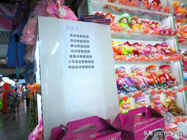 义乌小商品怎么进货电器，义乌小商品怎么进货 赊销