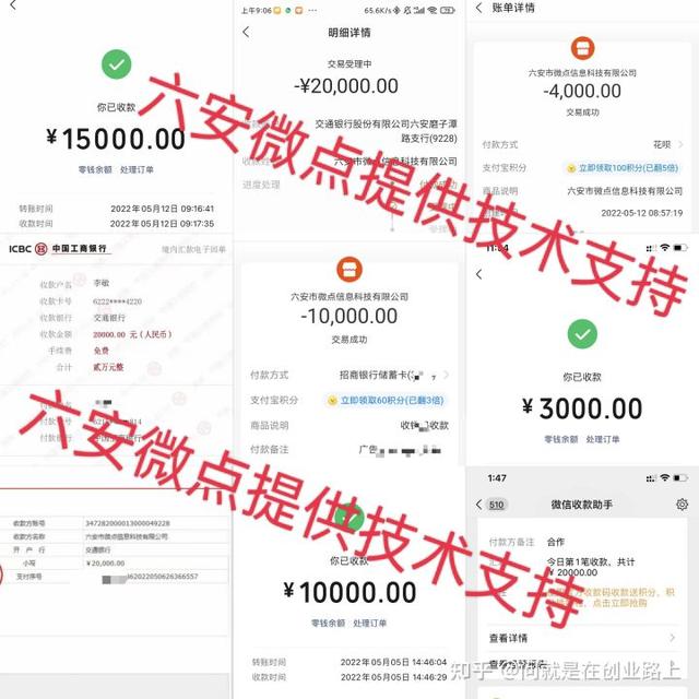 一晚挣50万的路子,一天挣几十万的路子