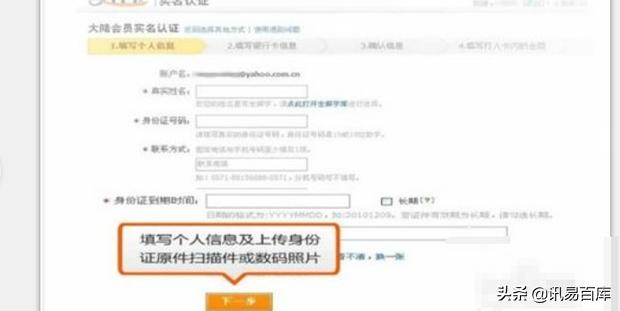 淘宝商家怎么入驻逛逛，淘宝商家怎么入驻小红书