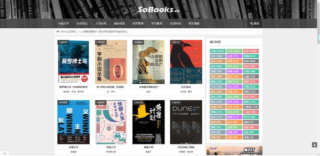 资源引擎搜索引擎，资源搜索器