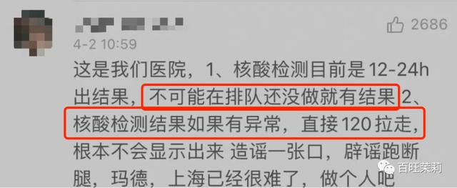 蓝海行动事件，蓝海行动创始人