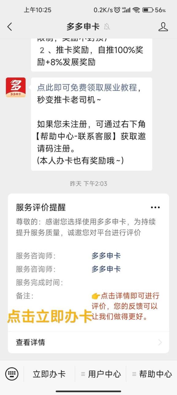 负债多的可以做什么副业（负债高想找副业）