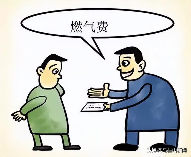 农村天然气开户需要多少钱，重庆天然气开户需要多少钱