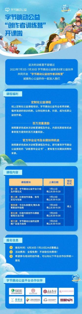 抖音创作者平台官网,抖音创作者平台添加关键词