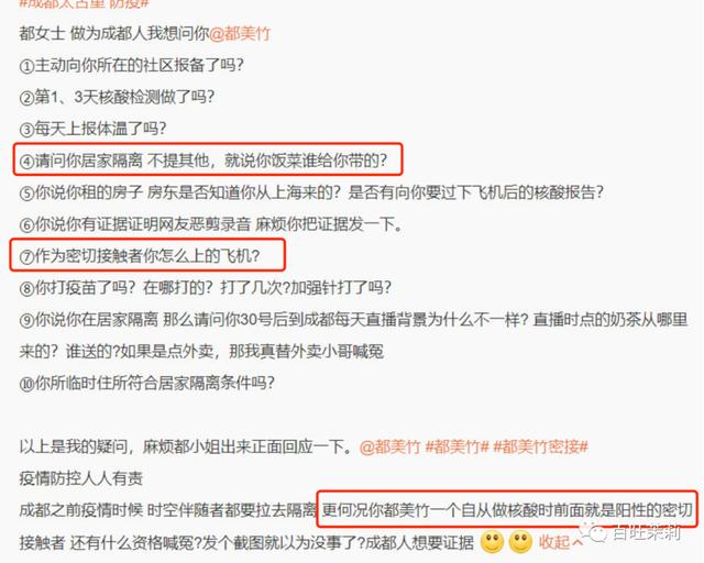 蓝海行动事件，蓝海行动创始人