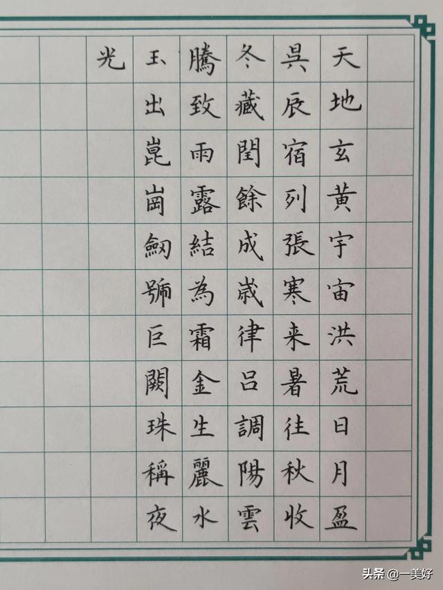 k纸和a4纸比较图,8k纸与a4纸的区别图片"