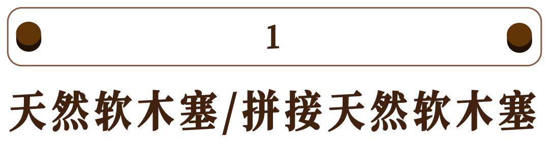 塞肛门的药怎么塞进去，墙里的木塞怎么拔出来