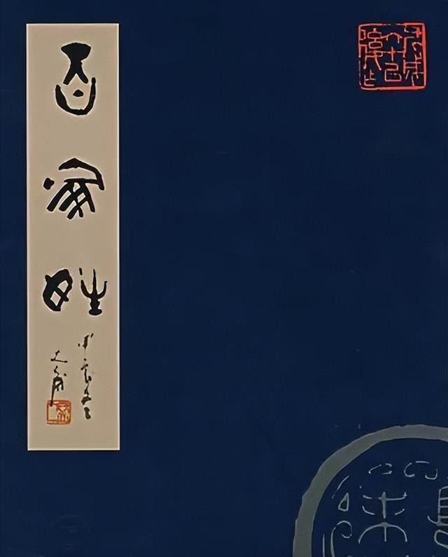 中国血统最神秘的姓氏，中国稀奇的姓氏