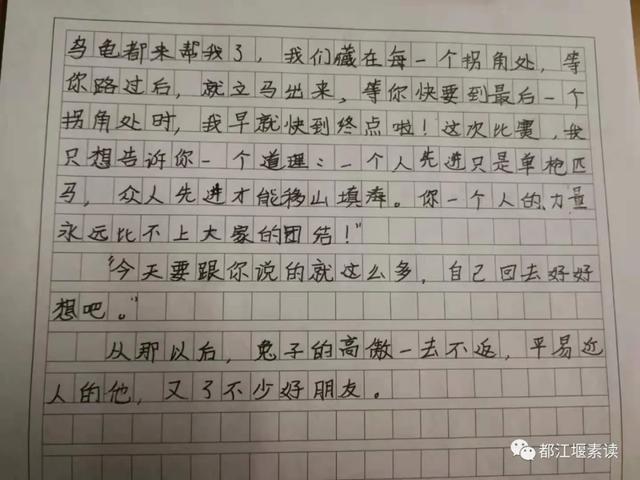 龟兔赛跑原文,龟兔赛跑故事全文，龟兔赛跑的故事原文章