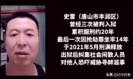 “蛋糕事件”，蛋糕定律