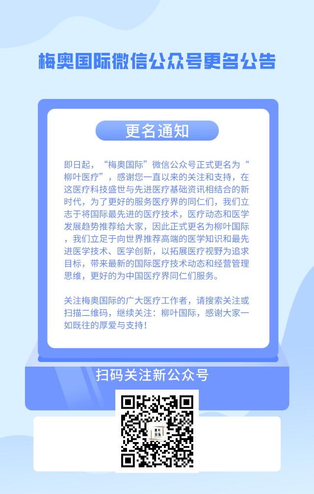 改名字申请报告怎样写模板，申请报告怎样写模板下载