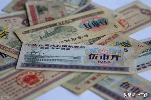 粮票现在值多少钱1966伍市斤开门红，粮票现在值多少钱1966伍市斤全国统一