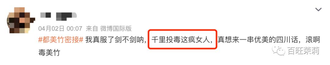 蓝海行动事件，蓝海行动创始人