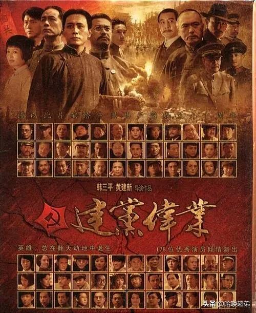 韩三平和黄海波关系，韩三平为什么陷害黄海波