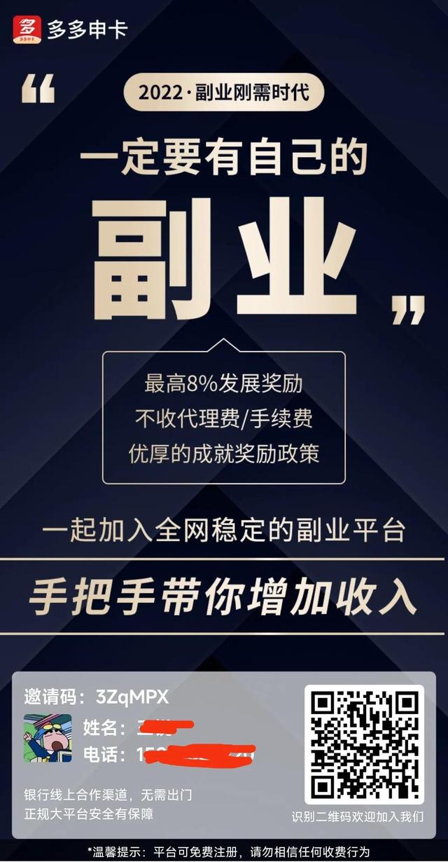 负债多的可以做什么副业（负债高想找副业）