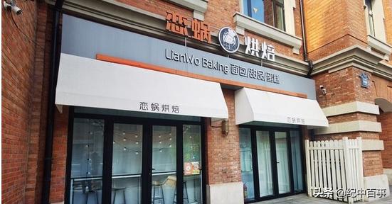 “蛋糕事件”，蛋糕定律