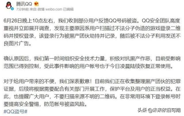 qq刷钻网站全网+最低价啊,qq刷钻王无需注册码