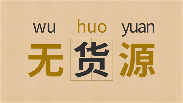 服装批发网站有哪些平台厂家直销（服装批发都有哪些网站）