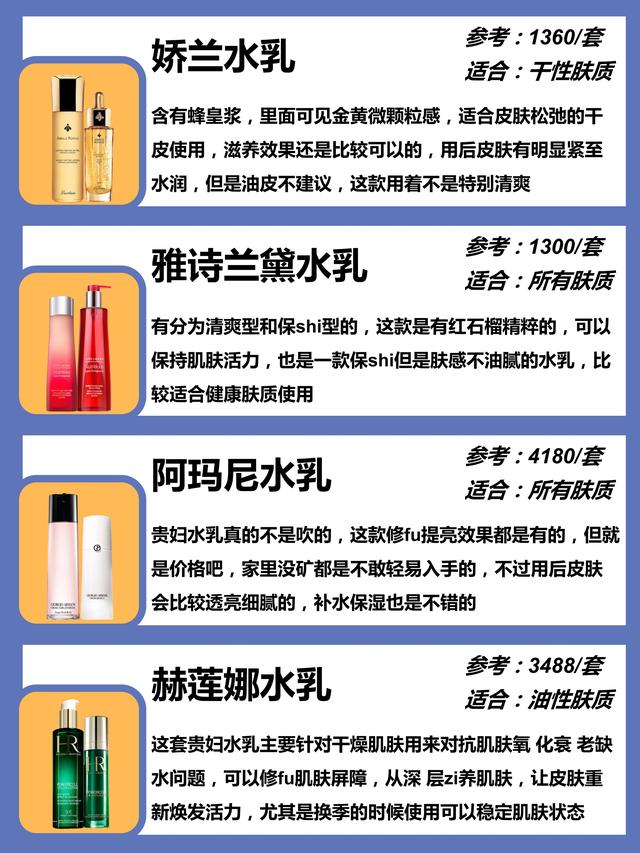 女装碧可，女装正太OP