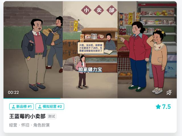 小蓝视频二维码推广图,休闲游戏也能做IP化？Ohayoo用连续爆款给出答案