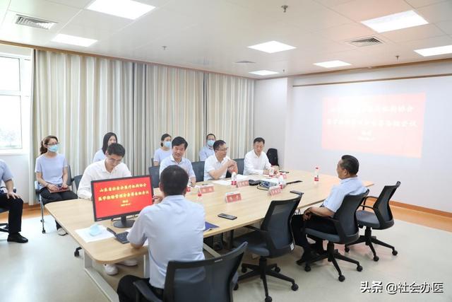 山东省社会办医疗机构协会医学检验管理分会第二次筹备会议召开