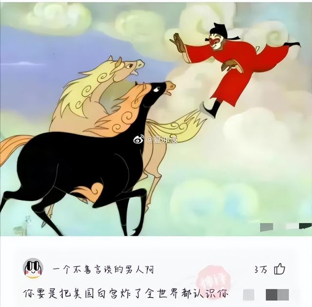 小学生网名女生，小学生网名男生