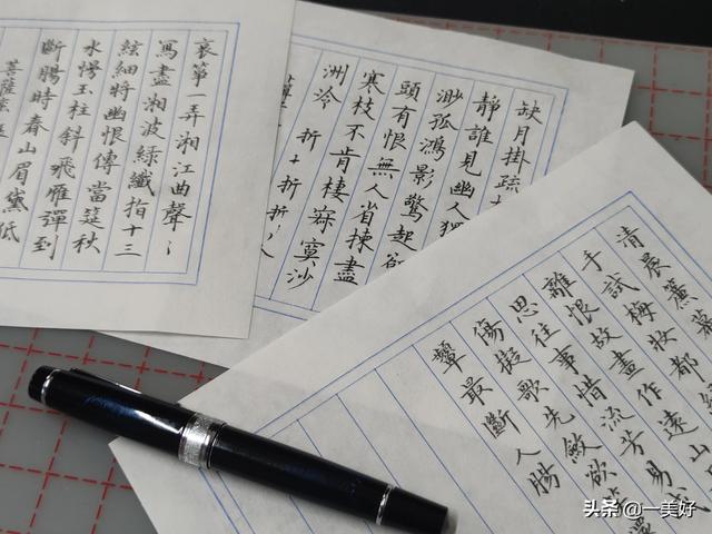 k纸和a4纸比较图,8k纸与a4纸的区别图片"