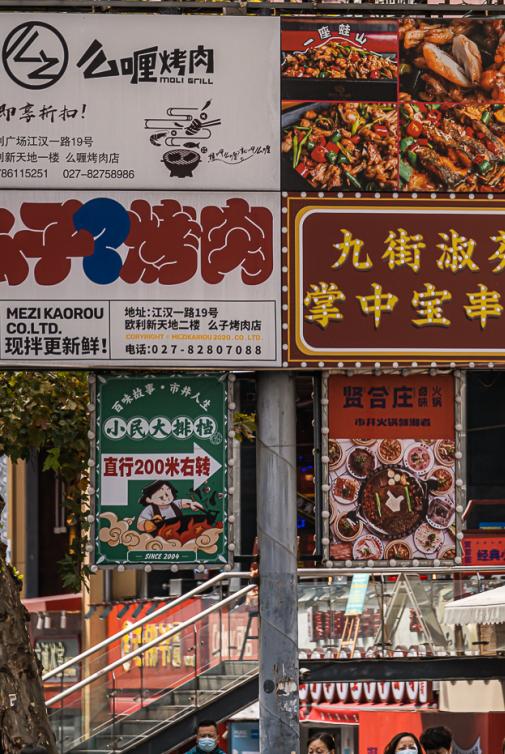 厚米是什么意思啊，厚米怎么拼写