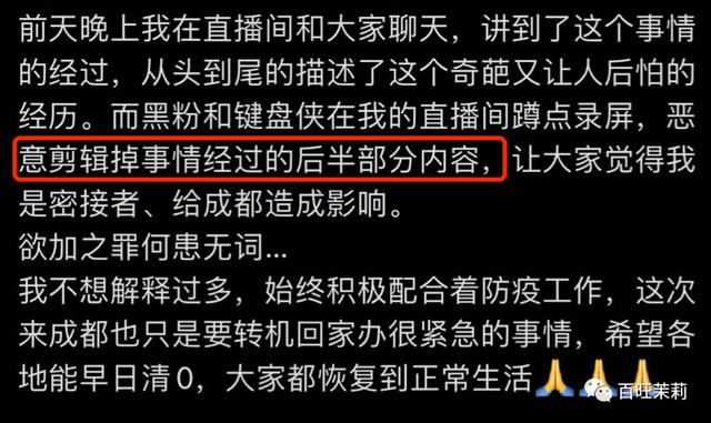 蓝海行动事件，蓝海行动创始人